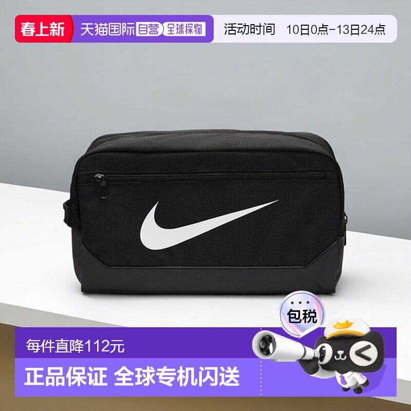 日本直邮Nike 耐克 经典大logo便携可手提鞋袋鞋包 黑色新款