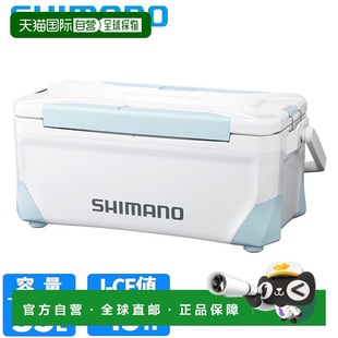 日本直邮Shimano 禧玛诺 冷藏箱 斯佩斯 轻量款 35L W 近岸蓝 NS-