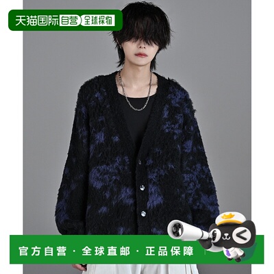 1h可退 日本直邮ADRER 男女同款双面穿鹿仔纹毛感针织开衫 ADRcd8