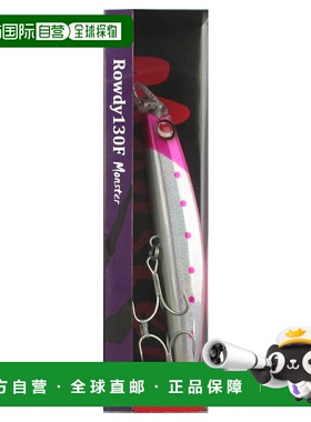 日本直邮Jump Rise Lure Rowdy 130F 怪物桑迪粉色