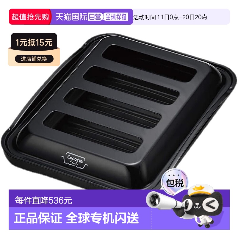 Not Specified 27.5*8*34cm ձֱʡ ȼ ƿ 2023ȼ RBO-PC90W