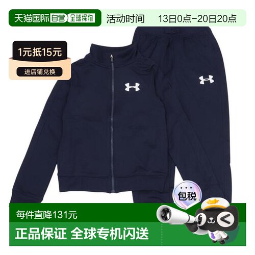 日本直邮UNDER ARMOUR 儿童Rival二件套运动套装上下套装 [136329