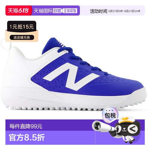 日本直邮New Balance 4040 Turf Jnr V8 (TY4040B8W) - 儿童棒球
