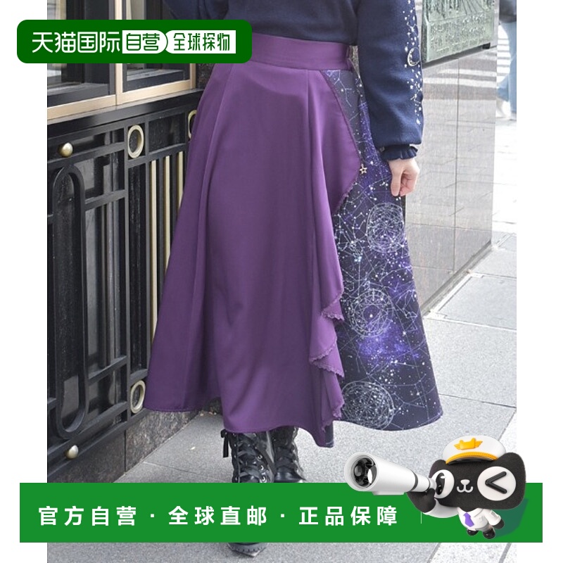 1h可退 日本直邮axes femme 女装 星空印花荷叶边长裙 后松紧设计