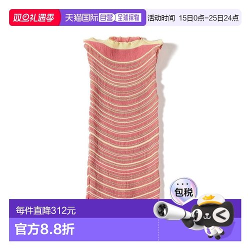 1h可退 日本直邮Nadia Wire 女士透肤条纹上衣 61050425258