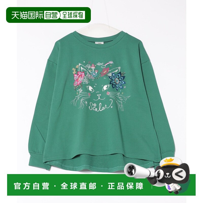 1h可退 日本直邮ScoLar 女装 宽松猫刺绣纯棉连帽卫衣 半拉链设计