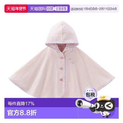 日潮跑腿Mikihouse [Proper]防风斗篷 儿童 (08) Pink Free(70-90