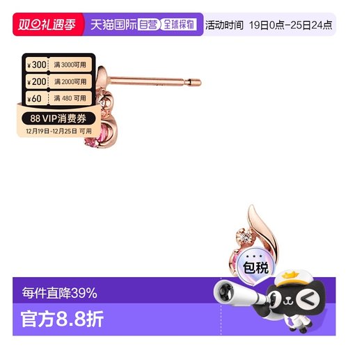 日本直邮VENDOME AOYAMA K10玫瑰金粉红碧玺钻石耳钉耳环AJAA2366