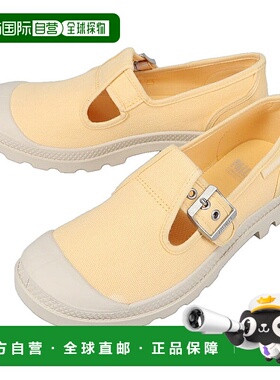 日本直邮Palladium Pampa Mary Jane 水洗运动鞋（Pina Cotta 色(