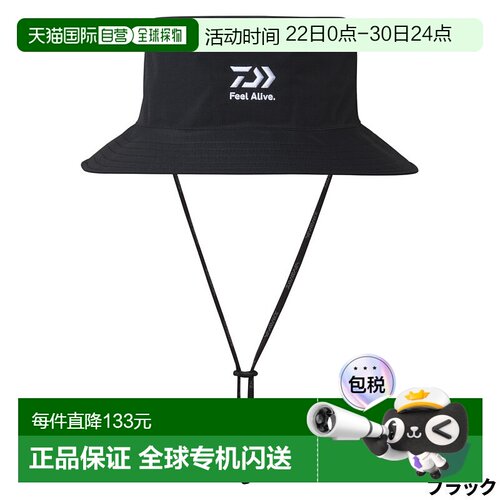 日本直邮Daiwa Cap DC-3025 RAINMAX 防撕裂帽子 FREE黑色新款
