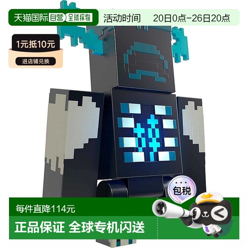 【日本直邮】Mattel美泰手办 我的世界 Light&Sound 6岁以上HHK89