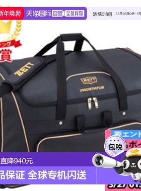 日本直邮ZETT PROSTATUS 头盔和捕手盔甲箱棒球包 BAP117-1900