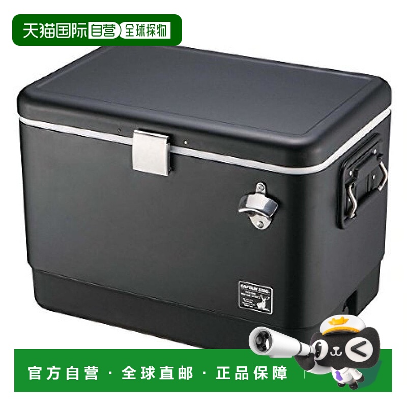 【日本直邮】CAPTAIN STAG 冷藏箱 钢制保温箱 黑色 51升 户外