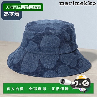 Kioski 日本直邮Marimekko Hat Unikko 帽Unikko北欧设 Paketti