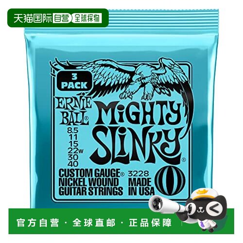【日本直邮】厄尼鲍尔 电吉他弦 3228 (8.5-40) MIGHTY SLINKY 3
