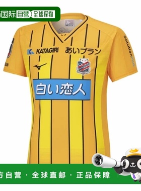 日本直邮【日本直邮】Mizuno美津浓男女同款足球衣P2JABY1521