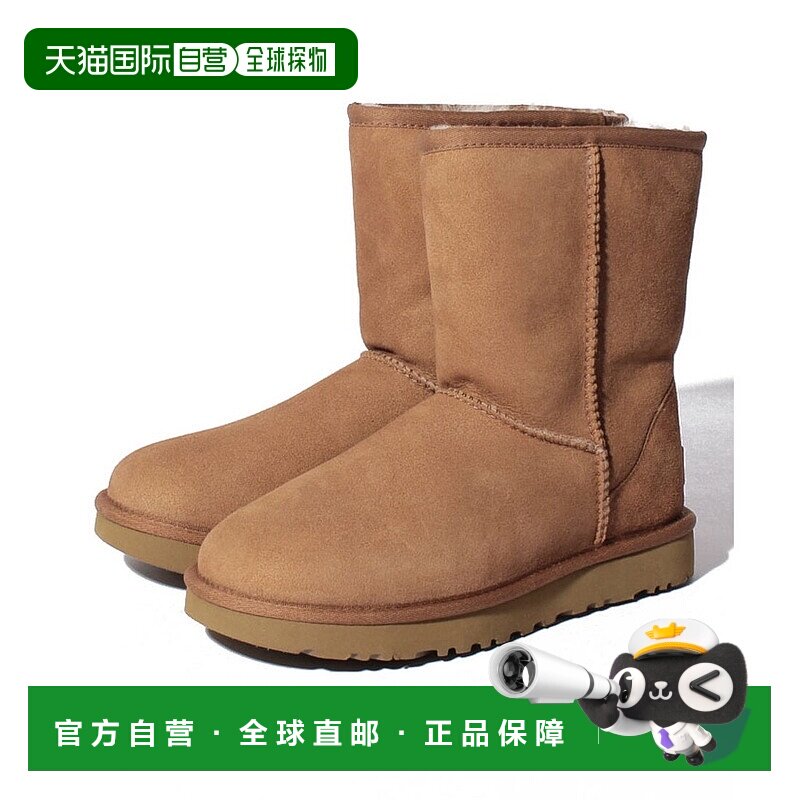 日本直邮UGG CLASSIC SHORT 2 经典短靴 [UG1763BW10197]