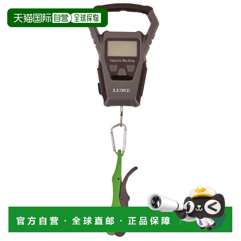 日本直邮Gamakatsu 电子秤 50kg LE121