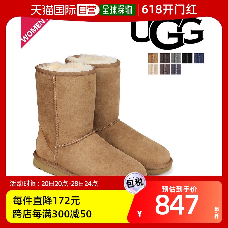 日本直邮UGG秋季女款经典靴系列休闲保暖轻质皮毛一体雪地靴