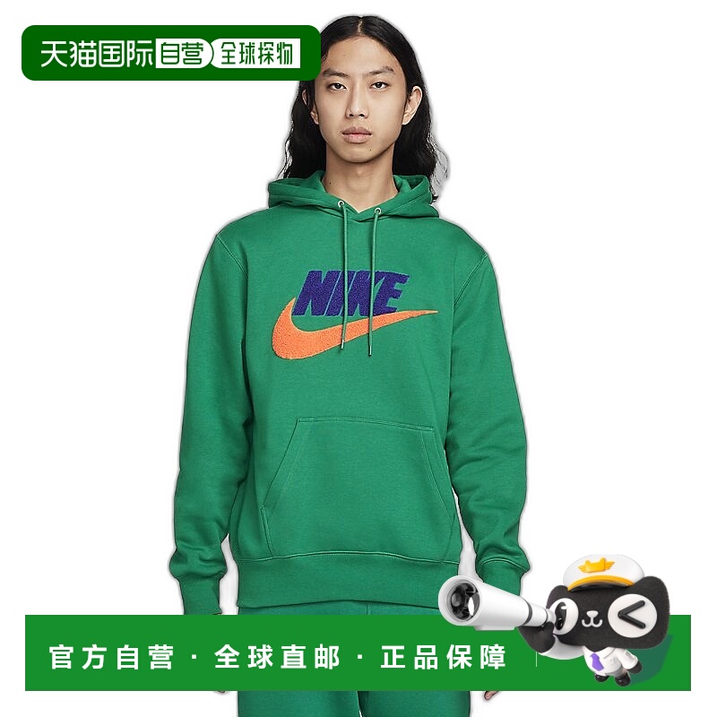 日本直邮 耐克连帽运动衫男式 NIKE Club 抓绒套头连帽派克大衣运