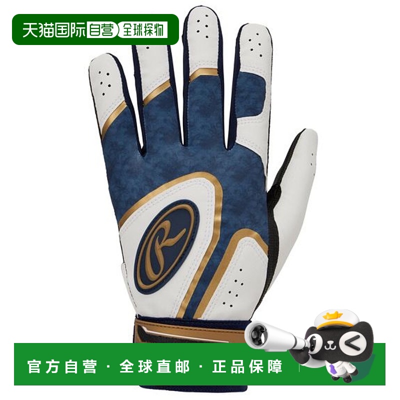 日本直邮Rawlings 双手用 Ghost Smoke 2 击球手套（Hyper Grip）