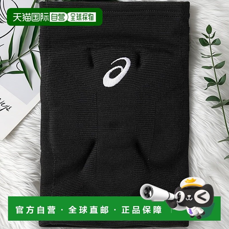 【日本直邮】亚瑟士排球护膝（三层护垫）3053A145 男女通用成人,运动/瑜伽/健身/球迷用品,其他运动护具,淘宝优惠券,粉丝福利购,淘宝优惠卷