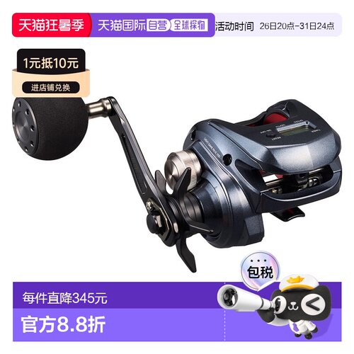 日本直邮Daiwa Baitcasting Reel Light Game RX IC 200（右）[4]