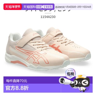 日本直邮ASICS 运动儿童激光束 1154A230 ASICS LAZERBEAM SK MG
