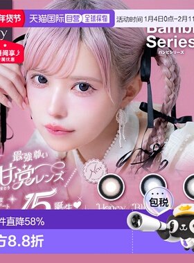 日本直邮AngelColor BambiSeries1Day日抛美瞳彩色隐形眼镜10片装