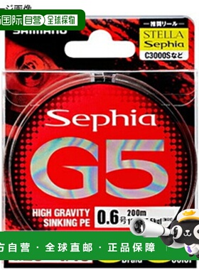 日本直邮Shimano PL-E55N Sephia G5 PE 150m 0.6号/12lb 442673