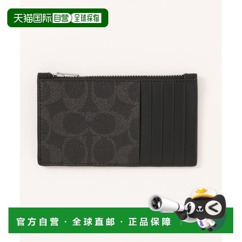 1h可退 日本直邮COACH 蔻驰 男女同款卡包 小巧拉链卡片夹 5卡位,运动包/户外包/配件,钱包,淘宝优惠券,粉丝福利购,淘宝优惠卷