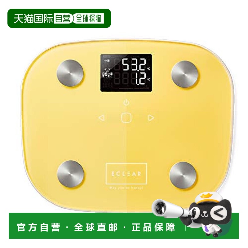 【日本直邮】宜丽客 体重计体组成计100克单位目标体重设定功能黄