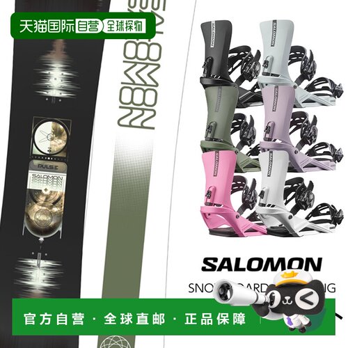 日本直邮SALOMON PULSE 单板滑雪板 RHYTHM 固定器 2件套 25-26 2