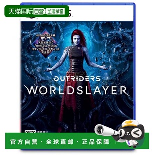 世界杀手PS5游戏 先驱者 史克威尔艾尼克斯 CERO评分 日本直邮