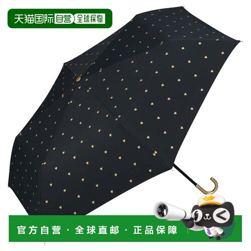 日本直邮Wpc 遮光金心迷你完全遮光隔热晴雨两用女士折叠伞 黑色