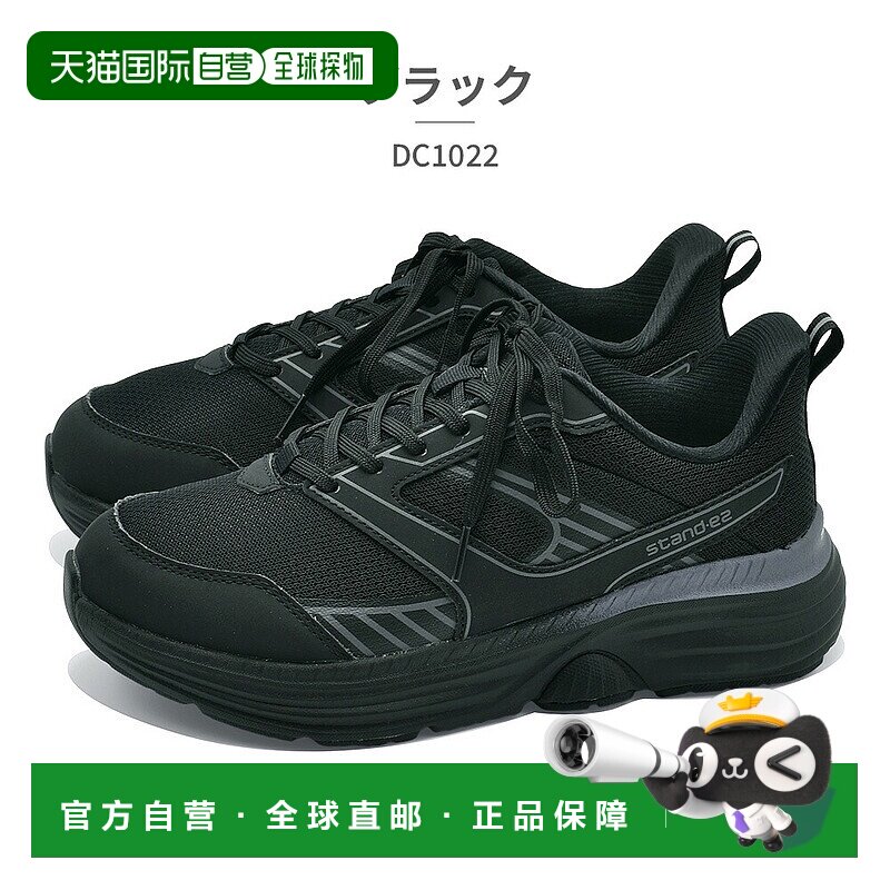 日本直邮Dunlop Refined 男士运动鞋 DC1022 C1022 DUNLOP REFINE