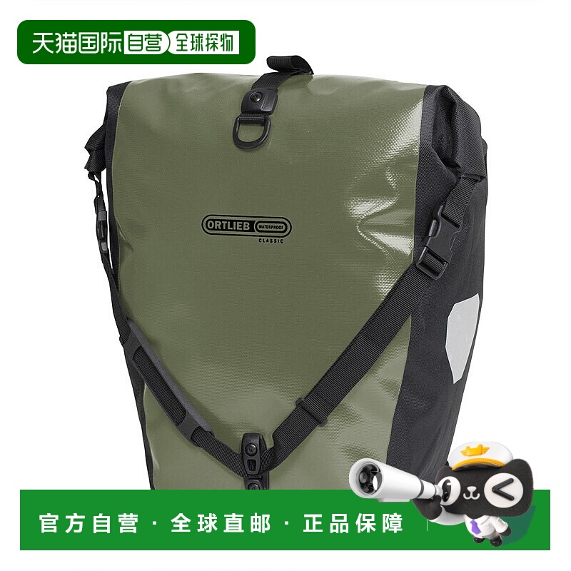 日本直邮ORTLIEB Back Roller QL2.1(一对)防水 IP64 自行车鞍4