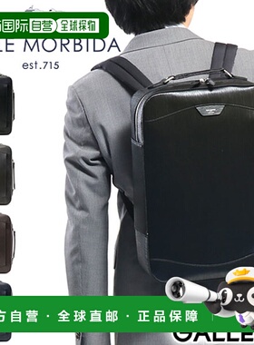 日本直邮PELLE MORBIDA 商务商务包 Morbida Capitano Capitano 2