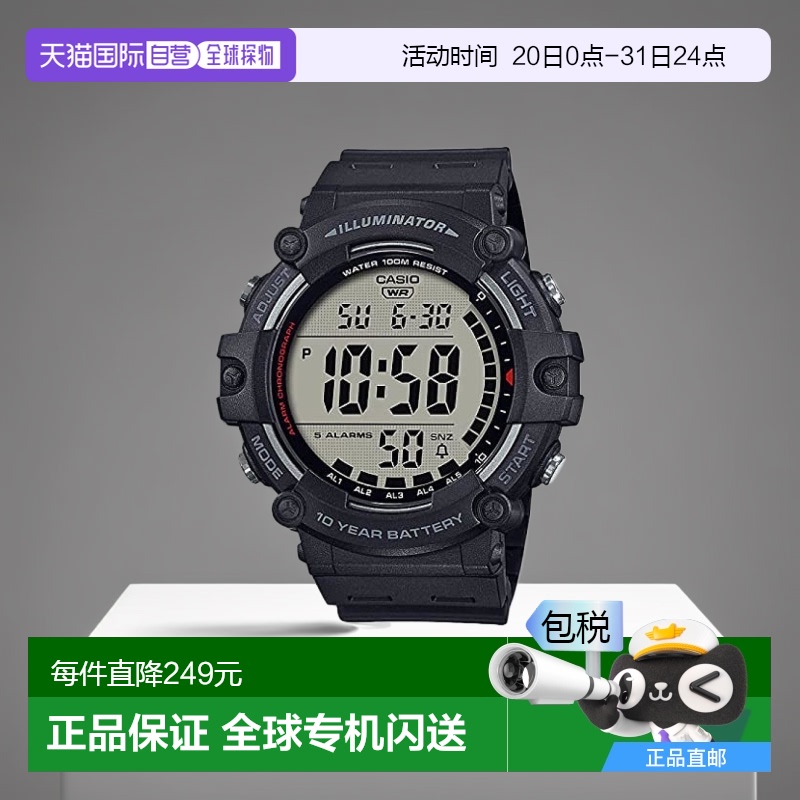 【日本直邮】CASIO卡西欧  数字手表 AE-1500WH-1AV 黑色 时尚