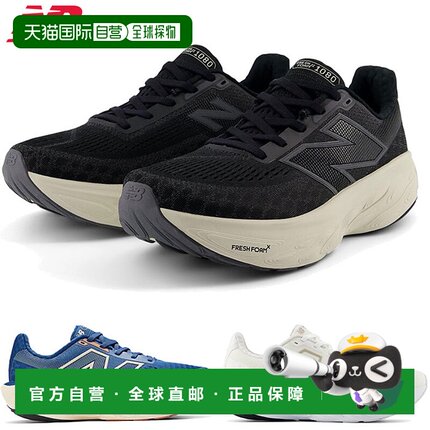日本直邮New Balance Fresh Foam X 1080 v14 女士跑步鞋尺码 2EW