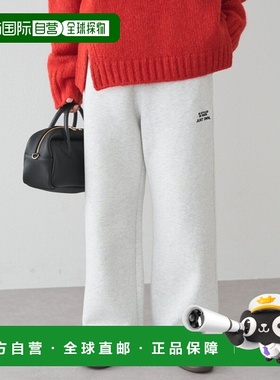 1h可退 日本直邮PUAL CE CIN 女装 全棉宽松 裏ボアスウェットパ