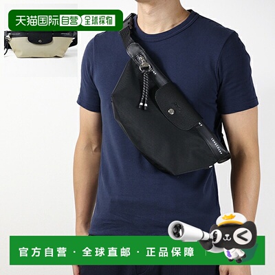 日本直邮LONGCHAMP Le Pliage Energy M 腰包（10256 HSR） - 男
