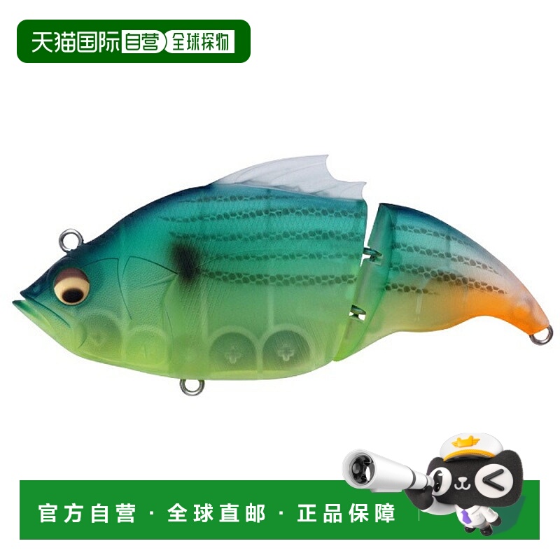 日本直邮Megabass VATALION SW 哑光青柠色 小四郎