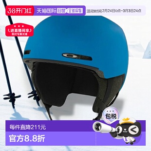 日本直邮 Oakley 滑雪及单板滑雪头盔 MOD1 ASIAN FIT - MIPS 995