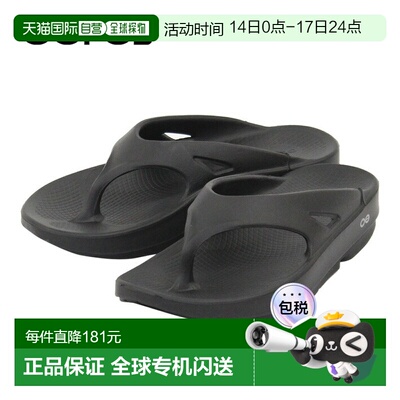 日本直邮OOFOS OOriginal 凉鞋女士男士1000 人字拖凉鞋人字拖snd