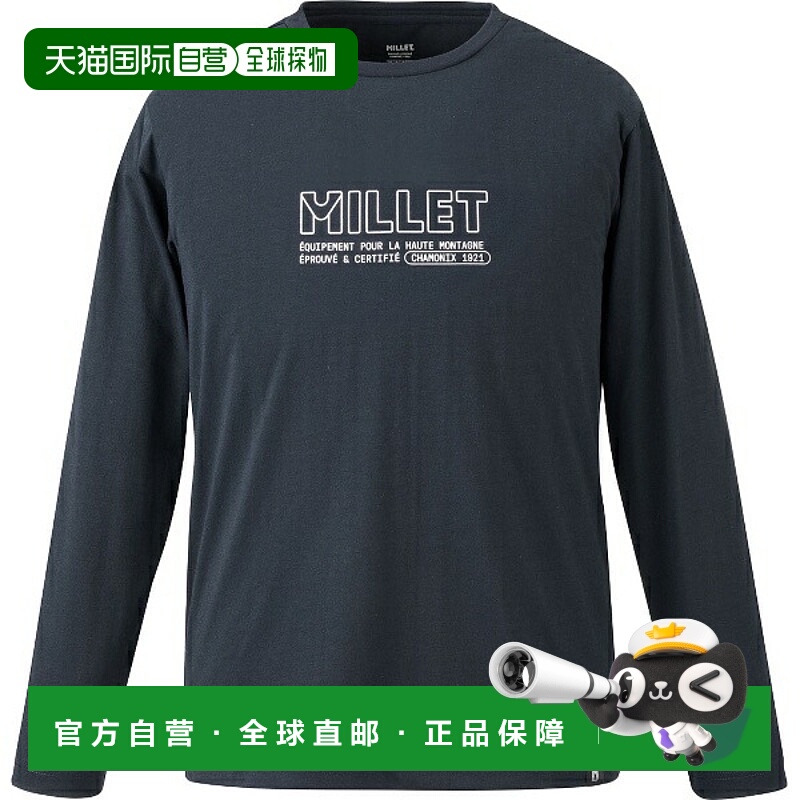 日本直邮MILLET 男士长袖T恤户外T恤MIV02158-N0247