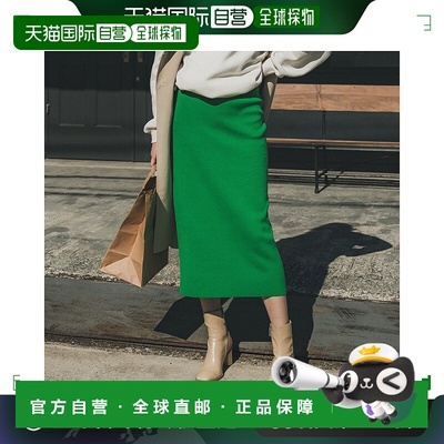 【日本直邮】coca　女士　长裙服饰半身裙包臀裙直筒裙