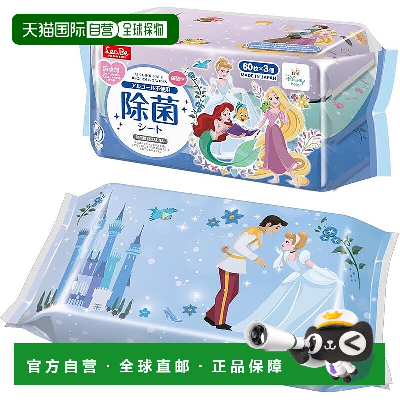【日本直邮】LEC 迪士尼无酒精除菌湿巾60枚&times;3包 弱酸无添加