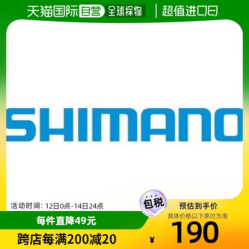 SHIMANO禧玛诺变速器自行车补修零件变速飞轮替换齿