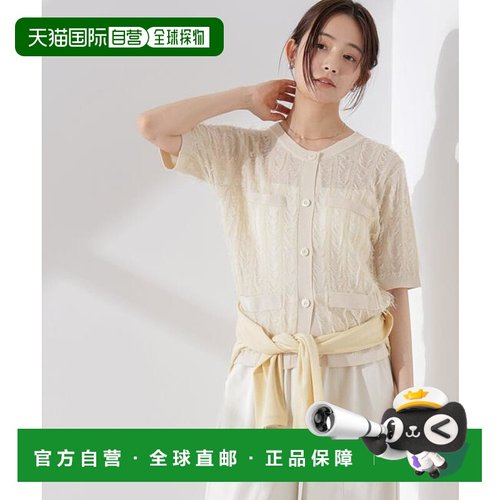 1h可退 日本直邮NANO universe 剪裁流苏针织开衫上衣羊毛羊毛衫